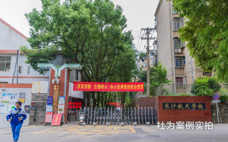 学校智能电表