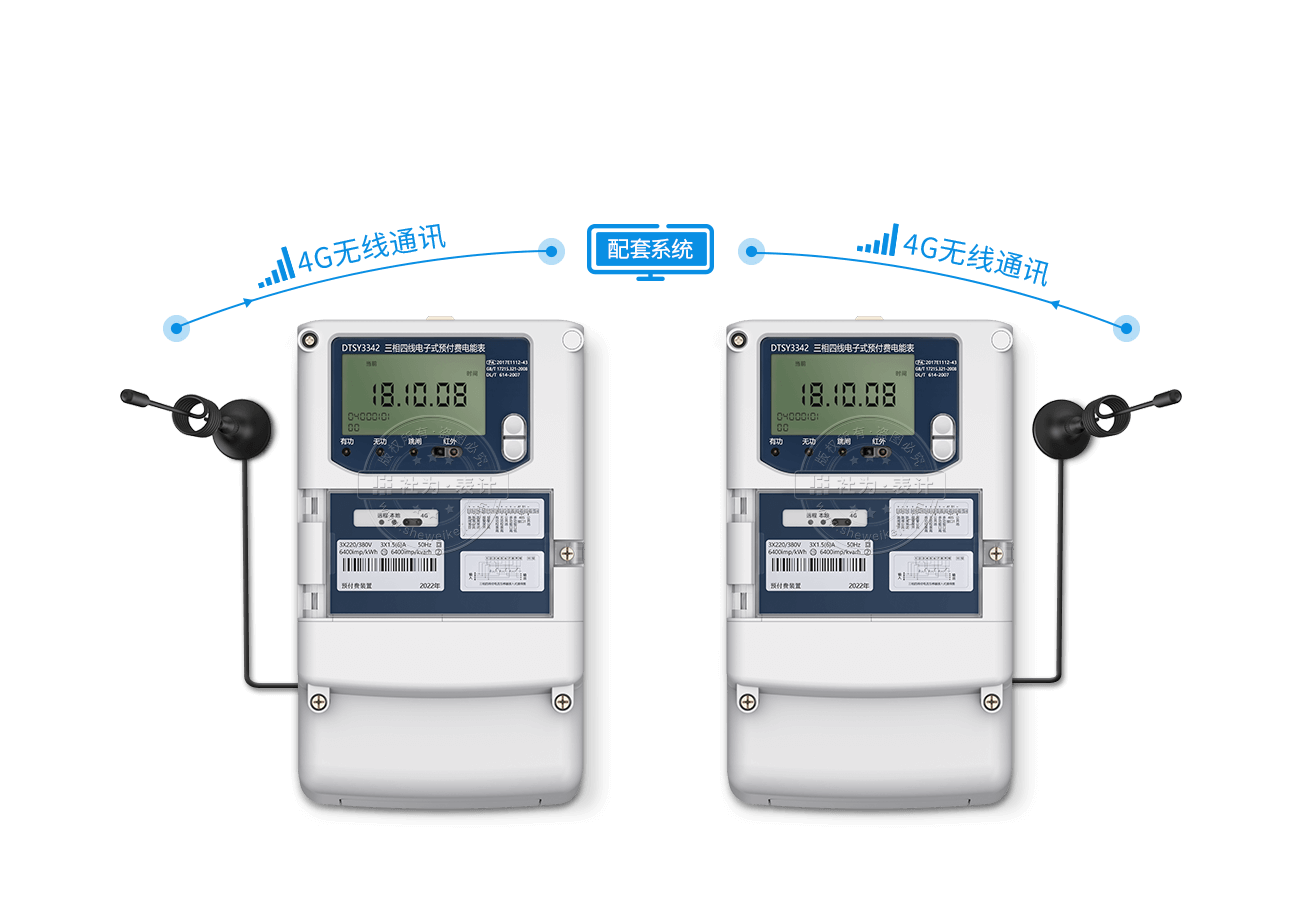电表内置GPRS无线模块，无需额外配置采集设备