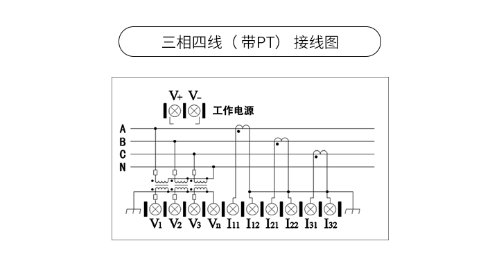 长沙威盛DTSD342-9N|DSSD332-9N接线图