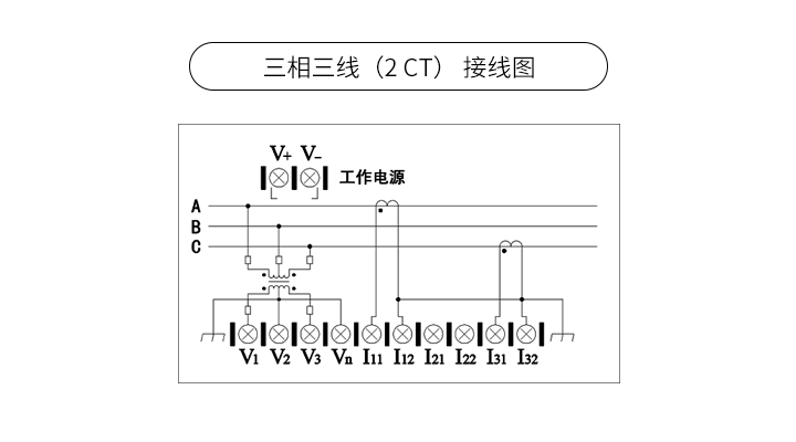 长沙威盛DTSD342-9N|DSSD332-9N接线图