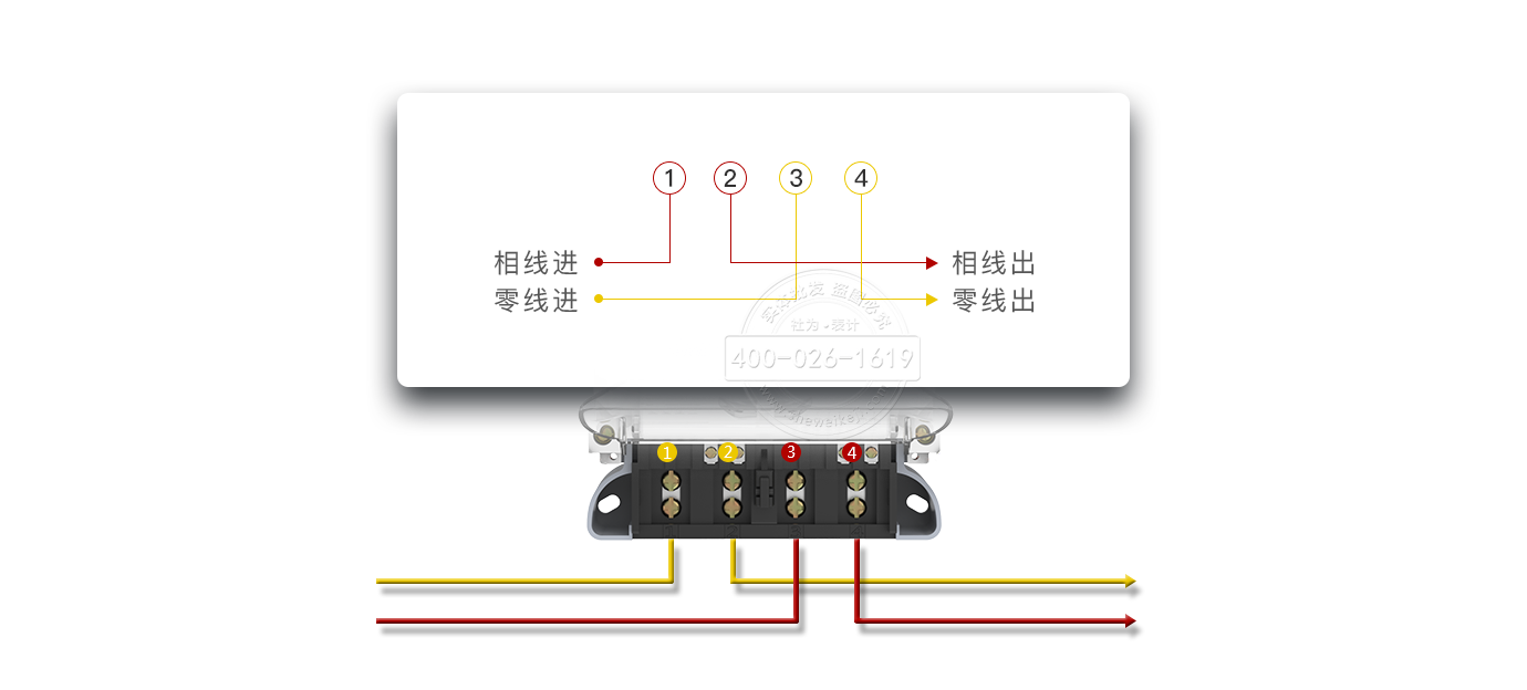 DDSY72接线图